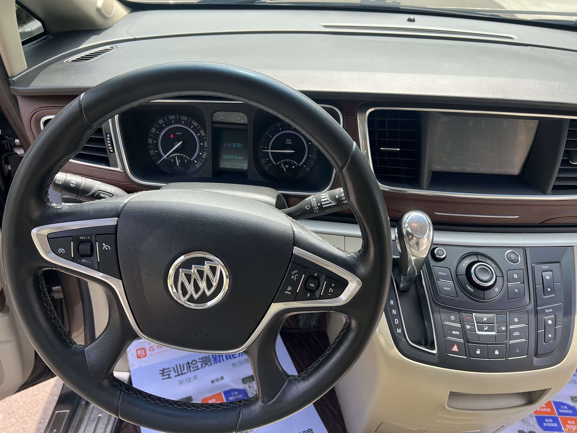 Buick GL8, 2019 11