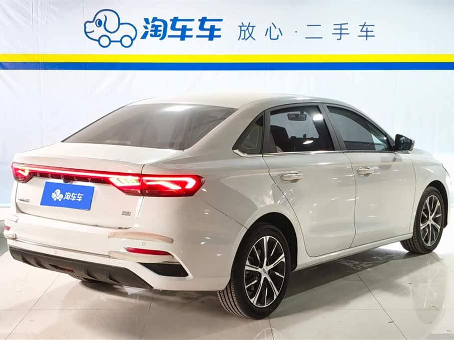 Geely Emgrand