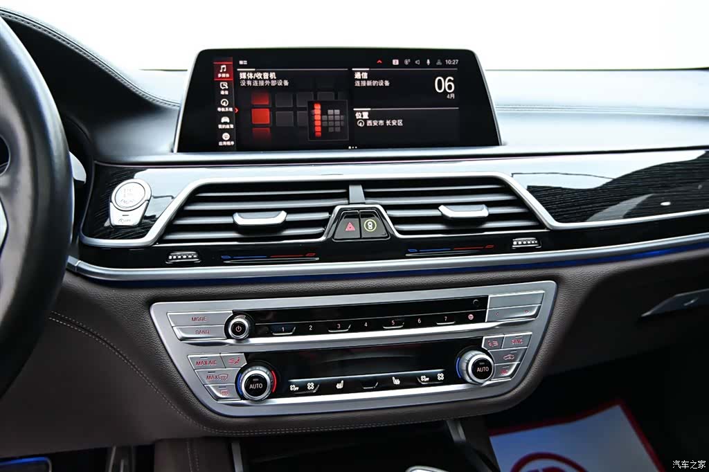 BMW 7 Series, 2021 17