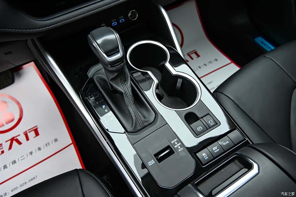 Toyota Highlander, 2023 17