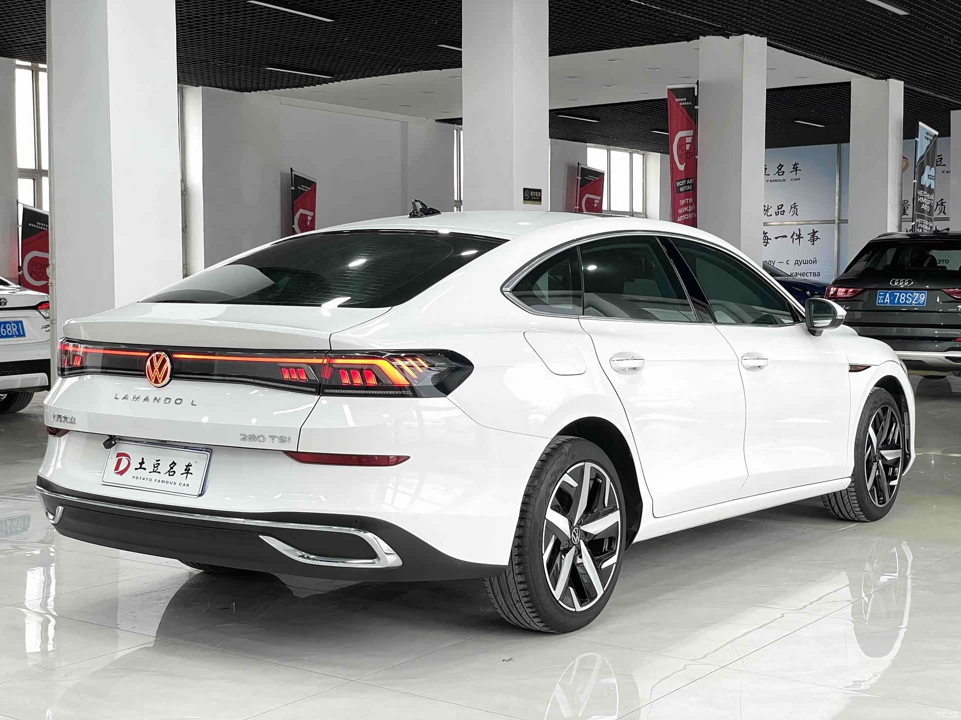 Volkswagen Lamando, 2023 6