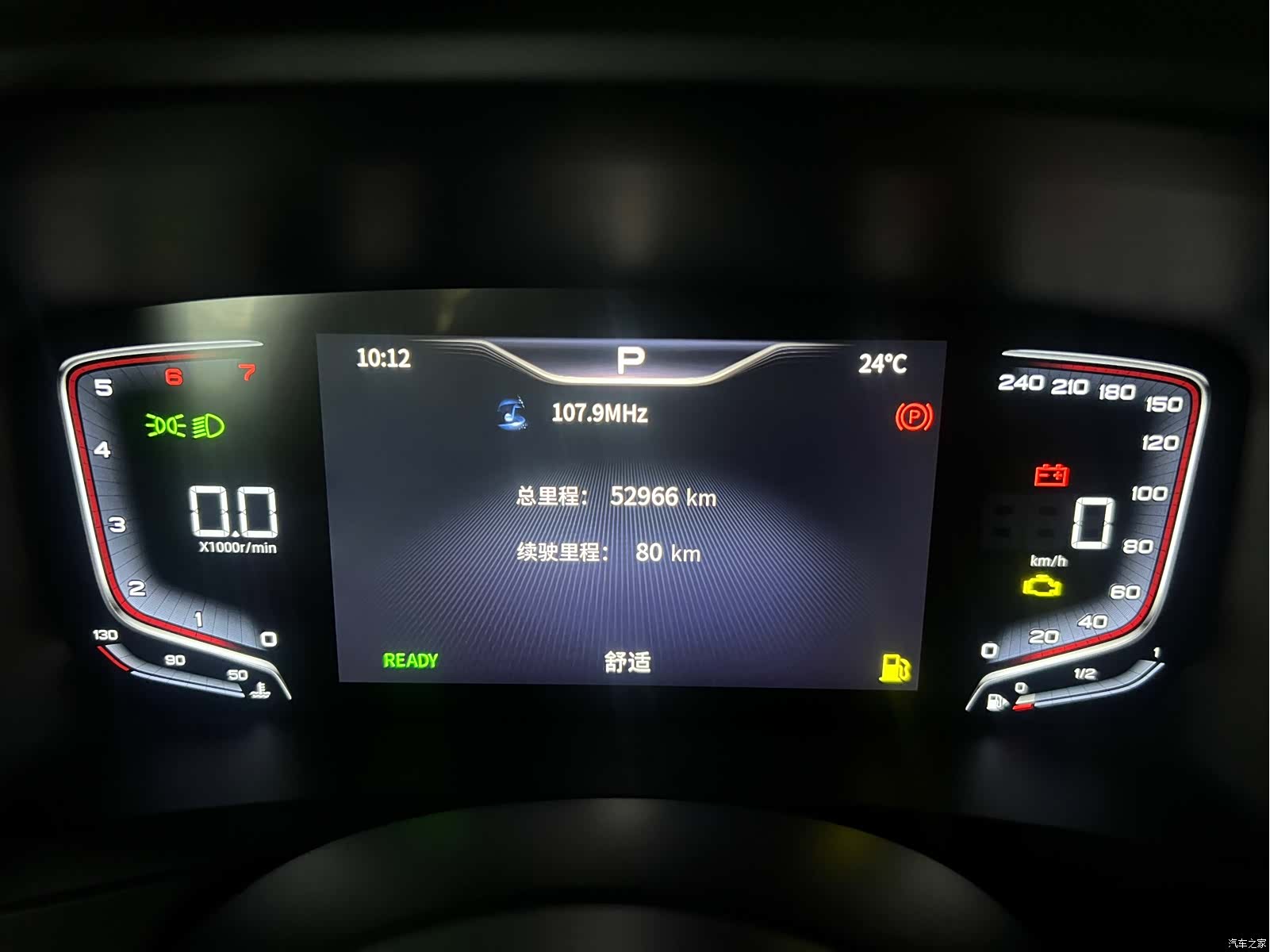 Hongqi HQ9, 2023 6