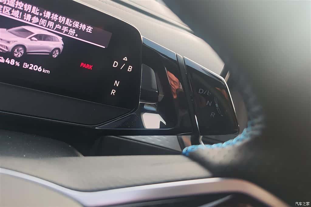 Volkswagen ID.6, 2022 16