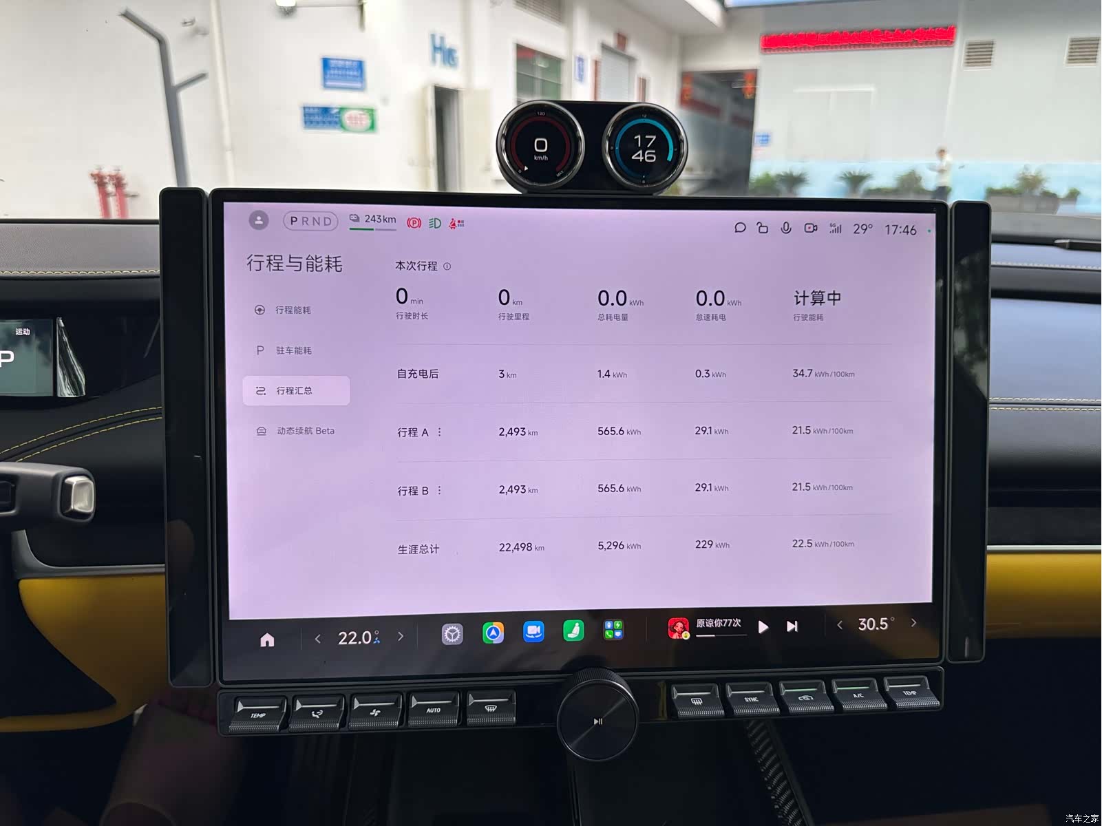 Xiaomi SU7, 2025 21