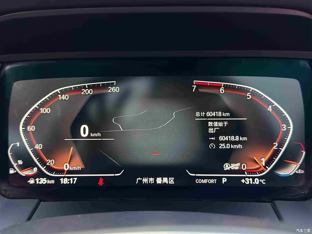 BMW Z4, 2019 12