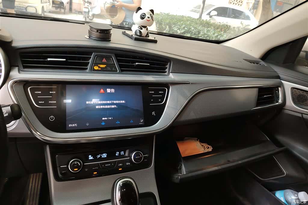 Geely Emgrand, 2018 13
