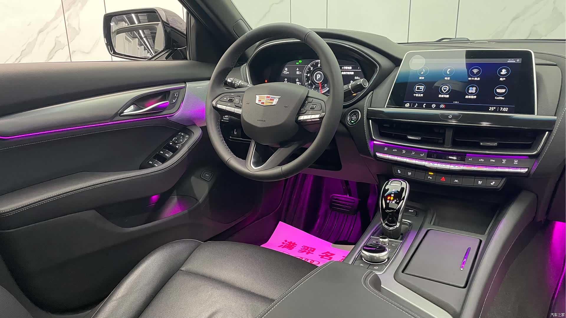 Cadillac CT5, 2024 23