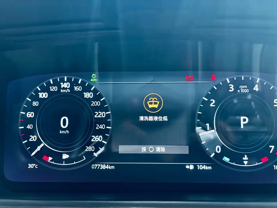 Land Rover Range Rover Star Pulse