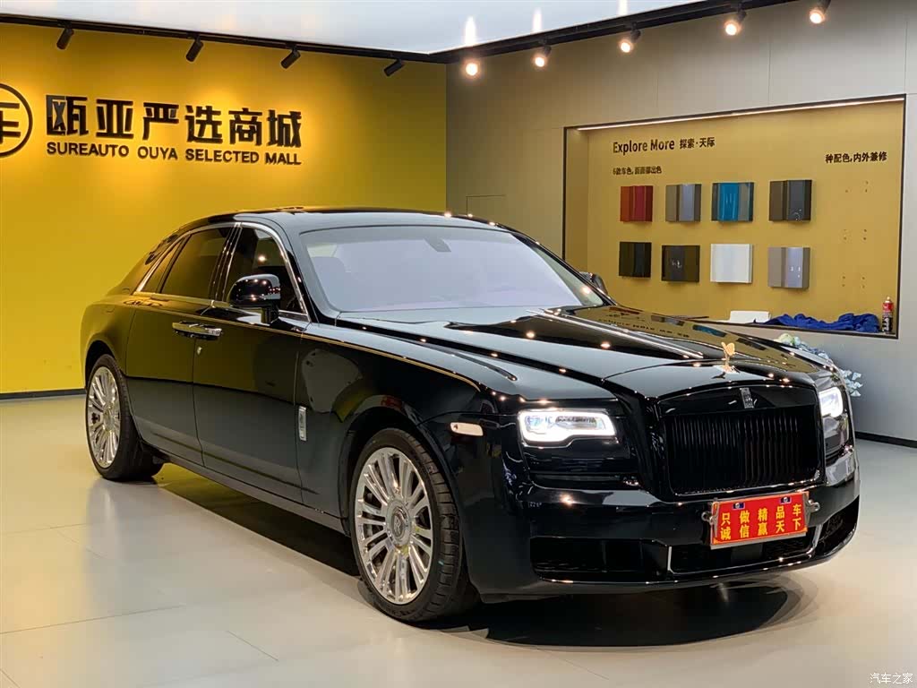 Rolls-Royce Ghost, 2012 3