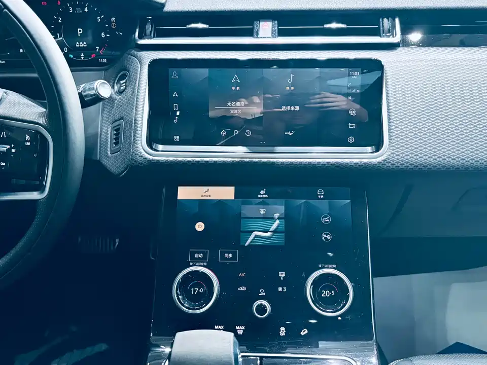Land Rover Range Rover Star Pulse