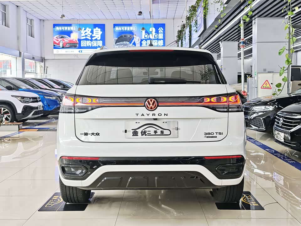 Volkswagen Tanyue Volkswagen Tanyue