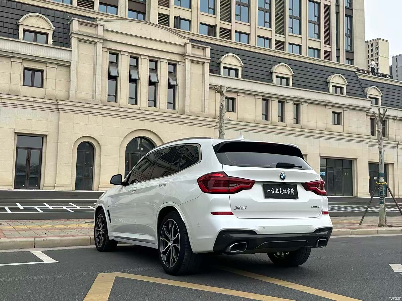 BMW X3, 2021 17