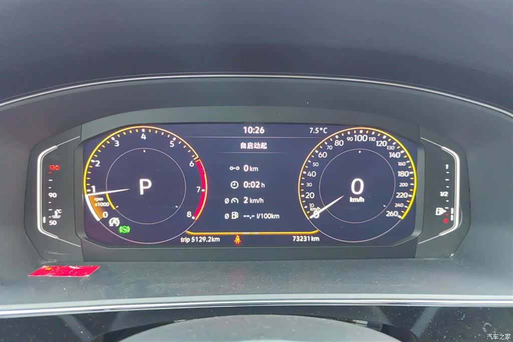 Volkswagen Passat, 2023 13