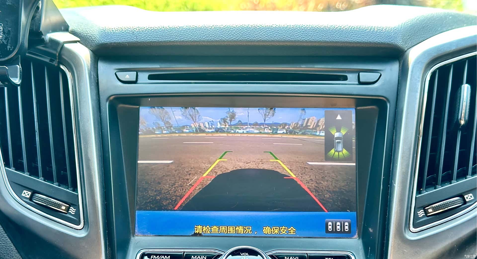 Changan CS75, 2015 43