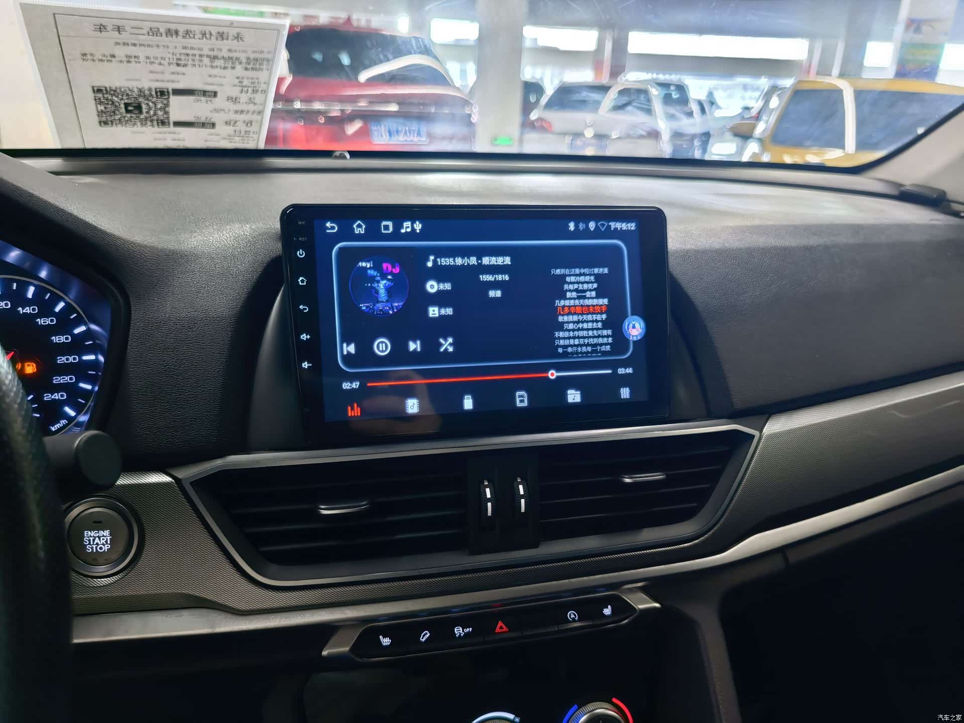 Haval H6, 2017 10