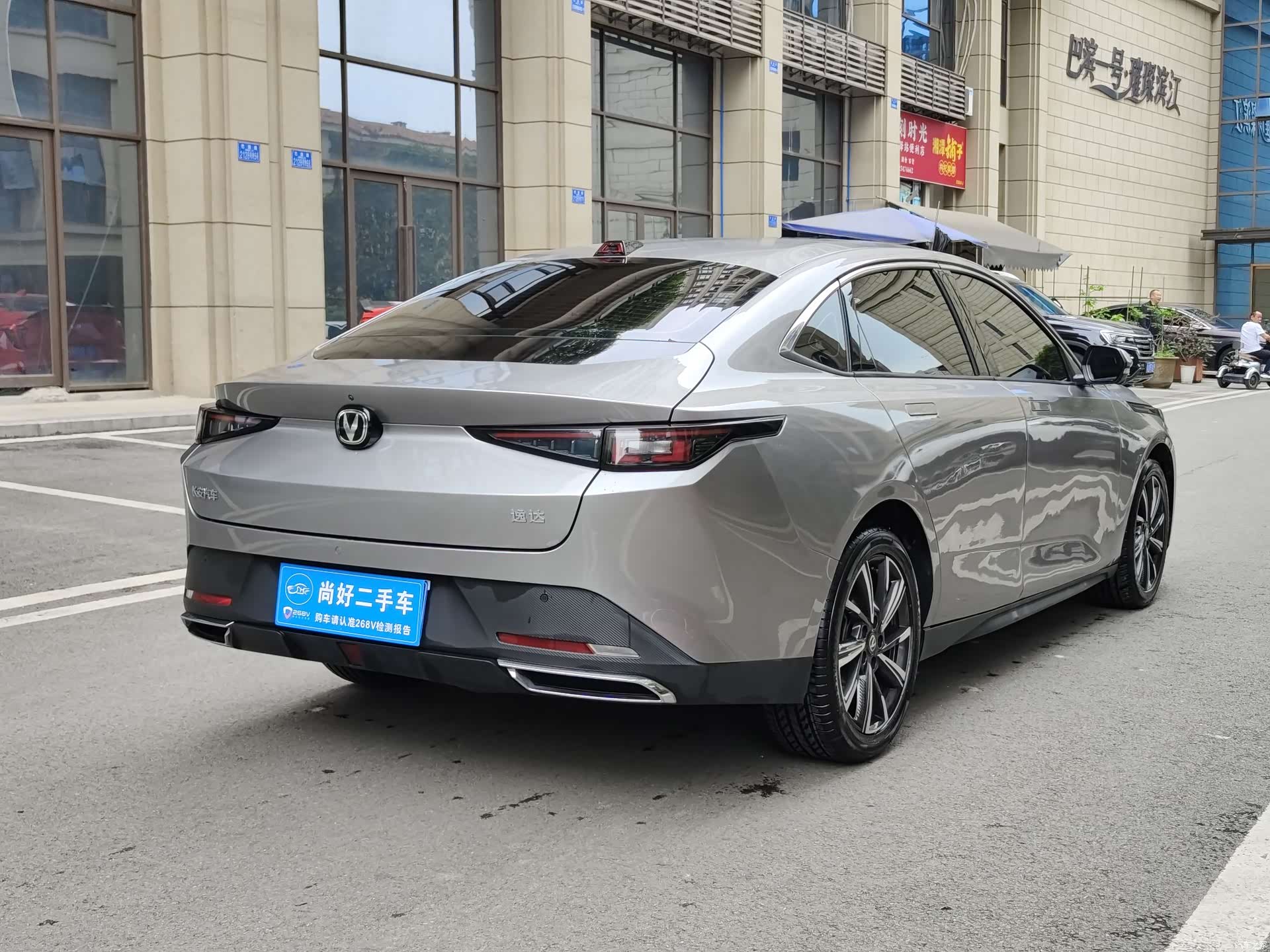 Changan NE, 2023 6