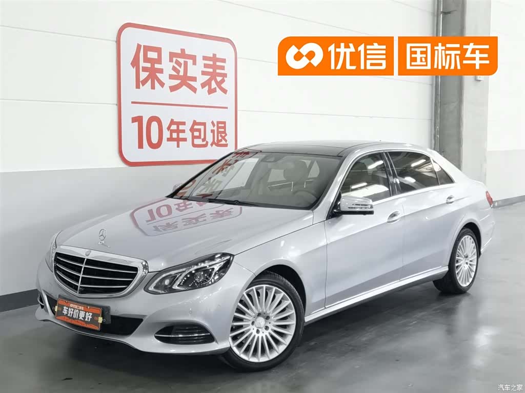 Mercedes-Benz E-Class, 2013 1