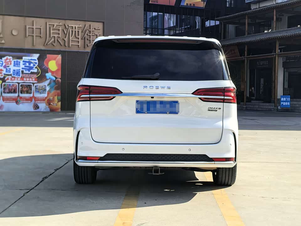 Roewe iMAX8