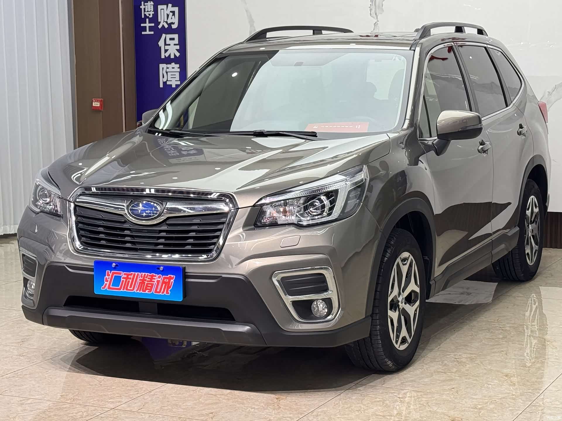 Subaru Forester, 2019 1