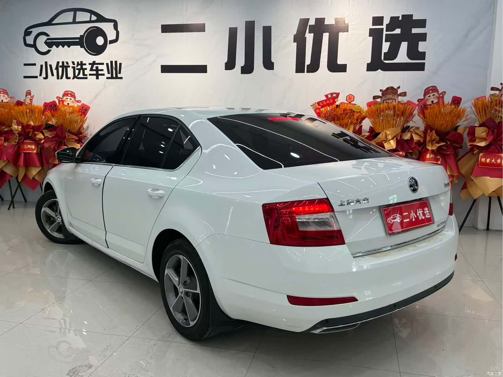 Skoda Octavia, 2016 15