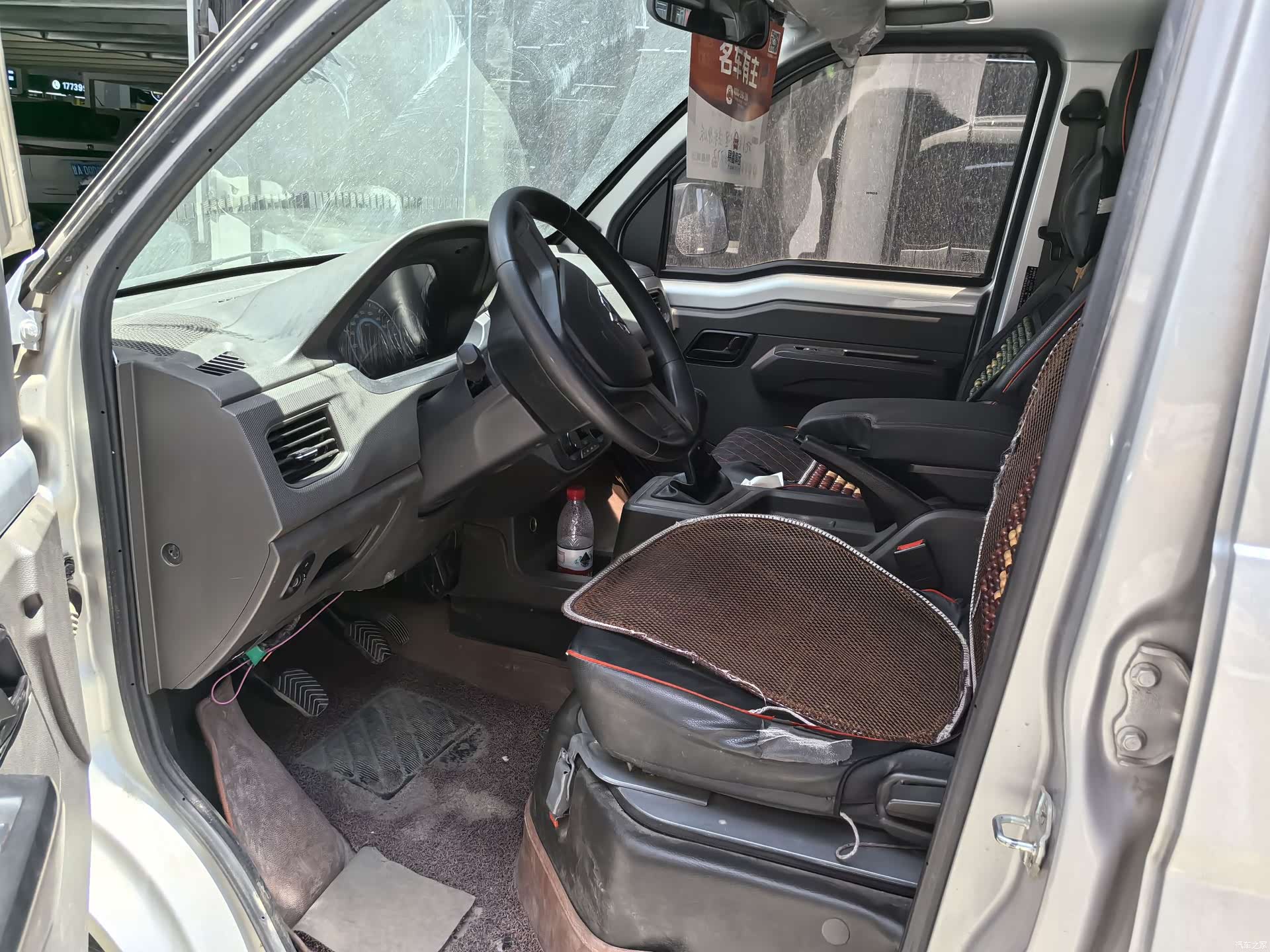 Wuling LJ479QE, 2021 7