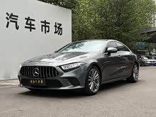 ����CLS 2020�� CLS 260