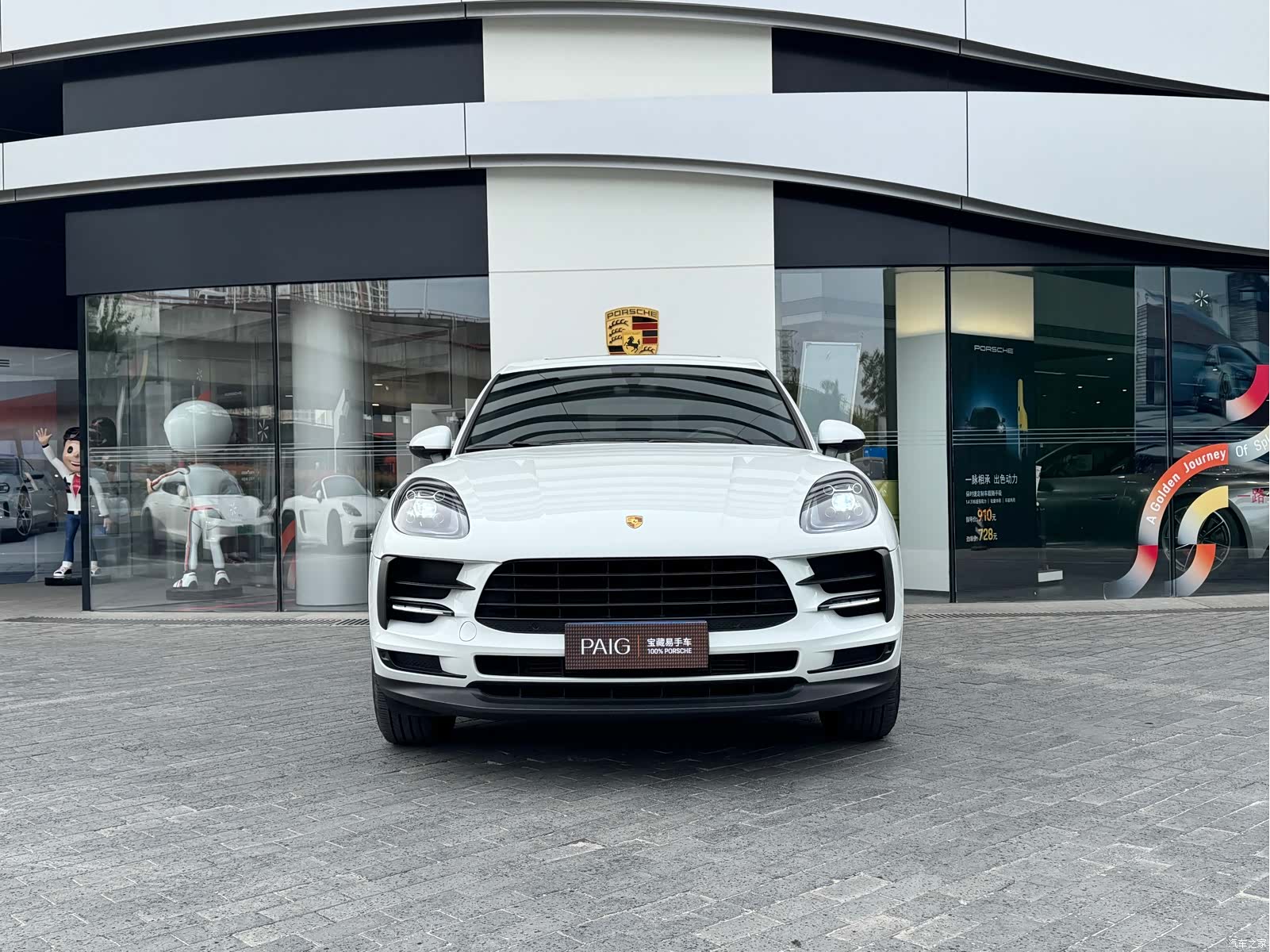 Porsche Macan, 2021 2
