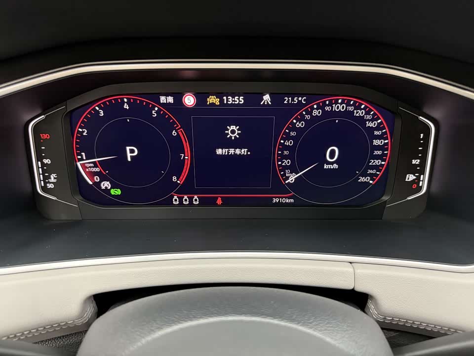 Volkswagen Tanyue Volkswagen Tanyue