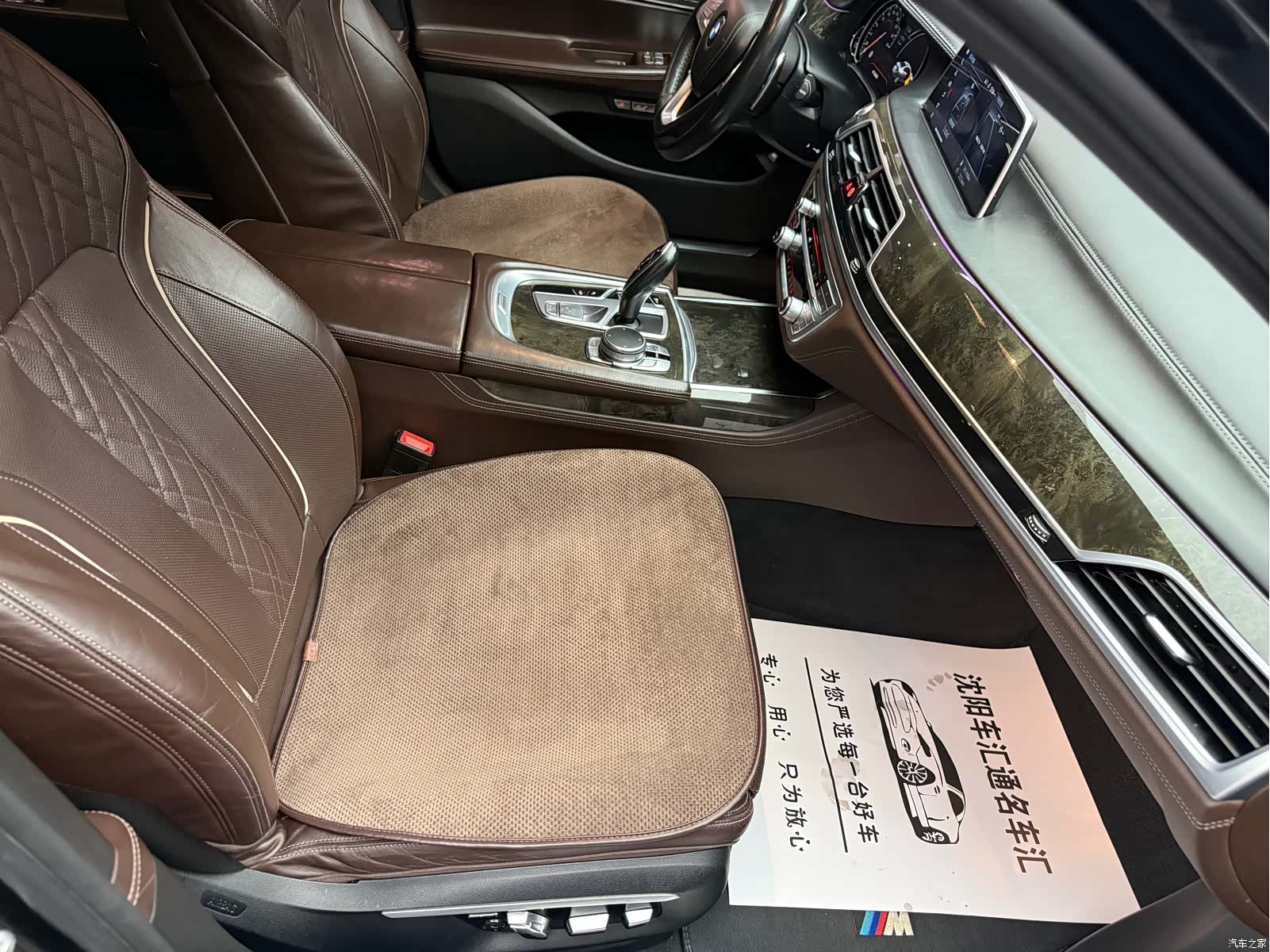 BMW 7 Series, 2016 22