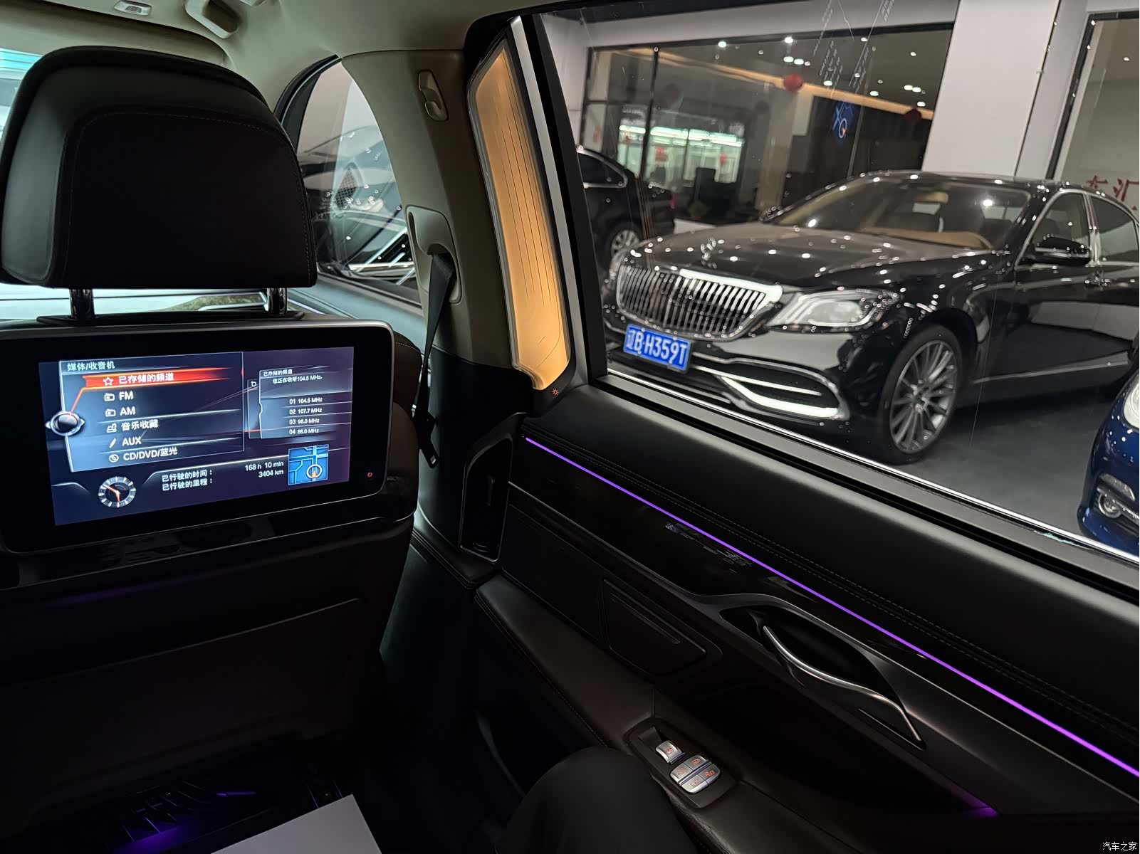 BMW 7 Series, 2016 16