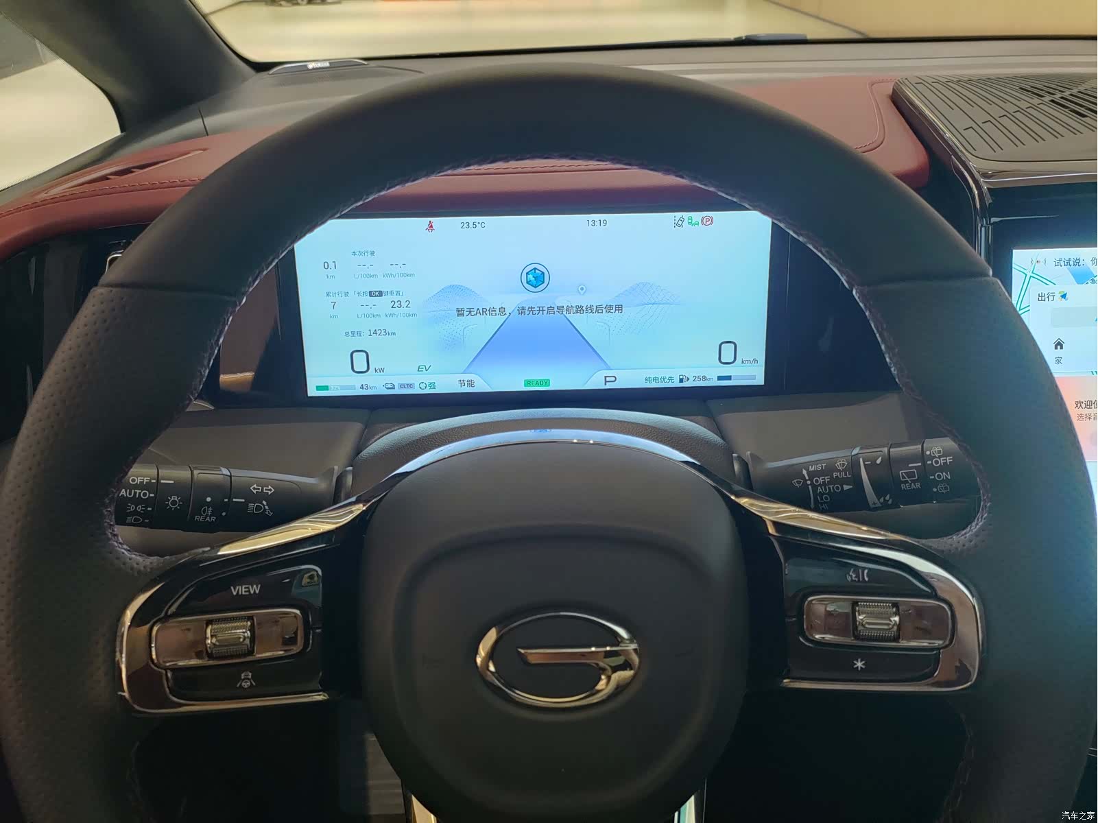 Trumpchi E9, 2026 20