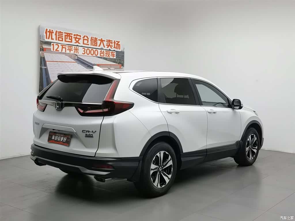 Honda CR-V, 2021 2