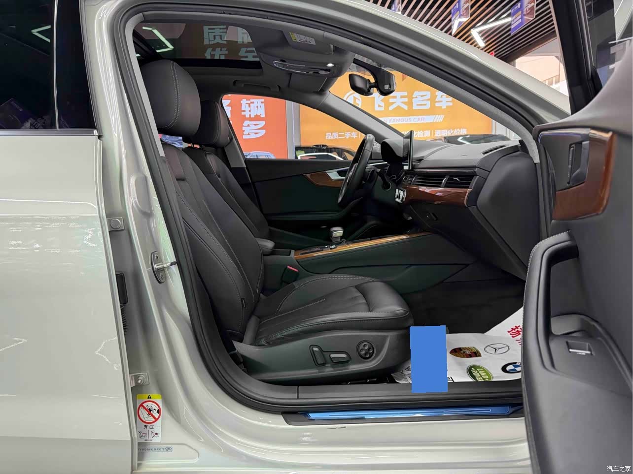 Audi A4L, 2021 7