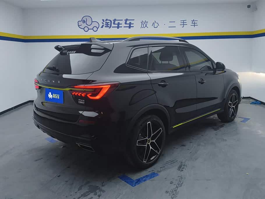 Roewe RX5