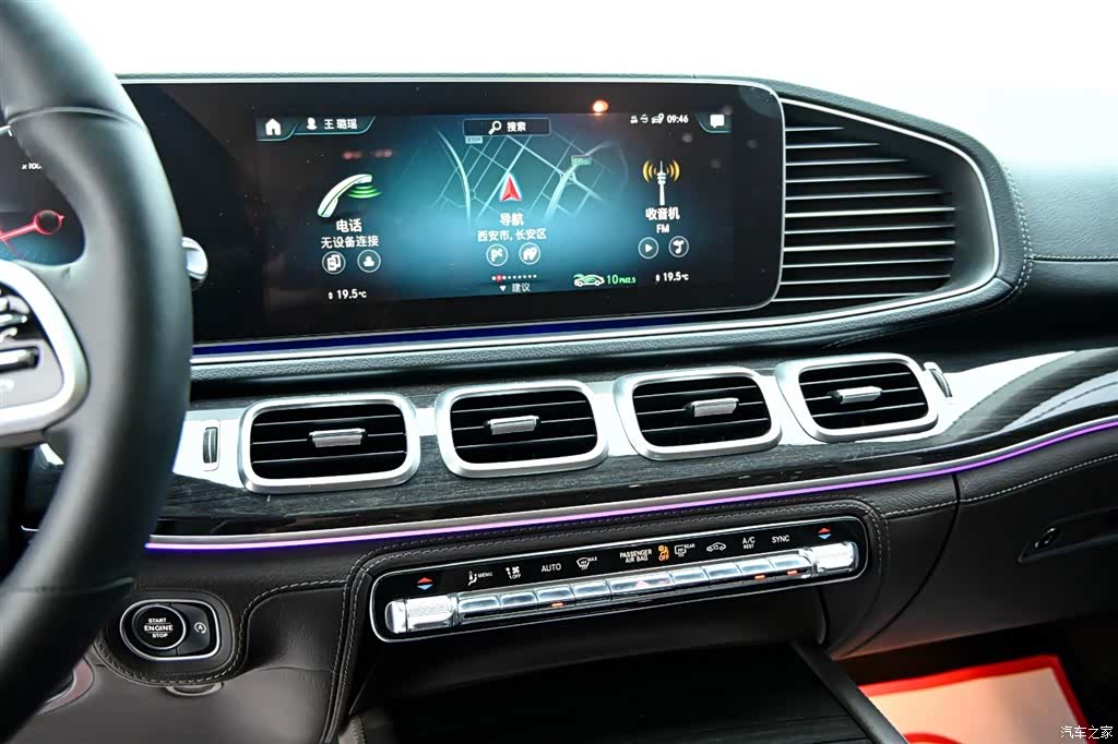 Mercedes-Benz GLS, 2021 17