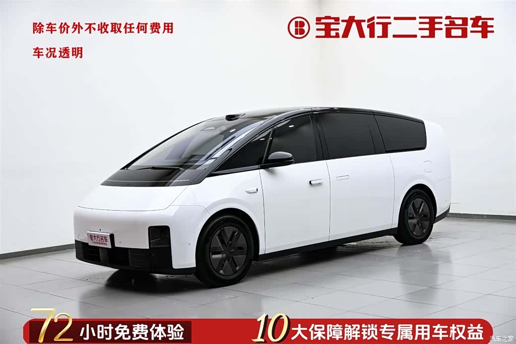 Li Auto MEGA, 2025 1