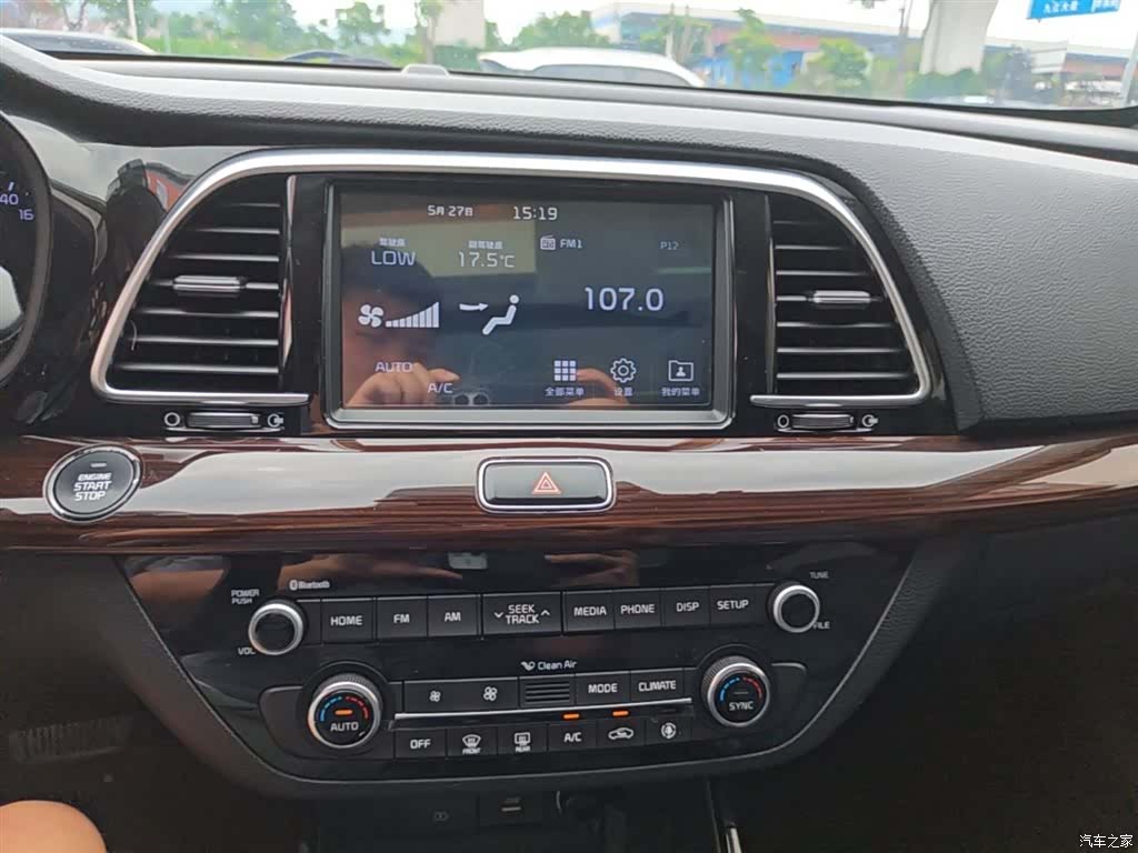 Kia GLS, 2020 13