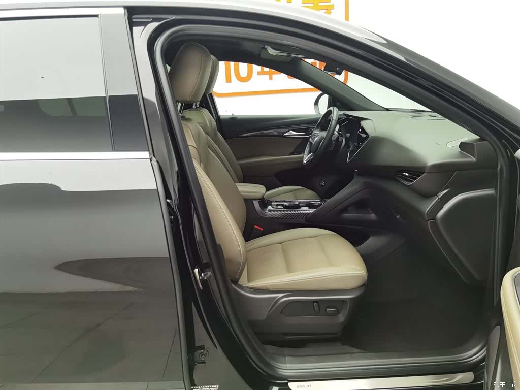 Buick Envision Plus, 2023 23