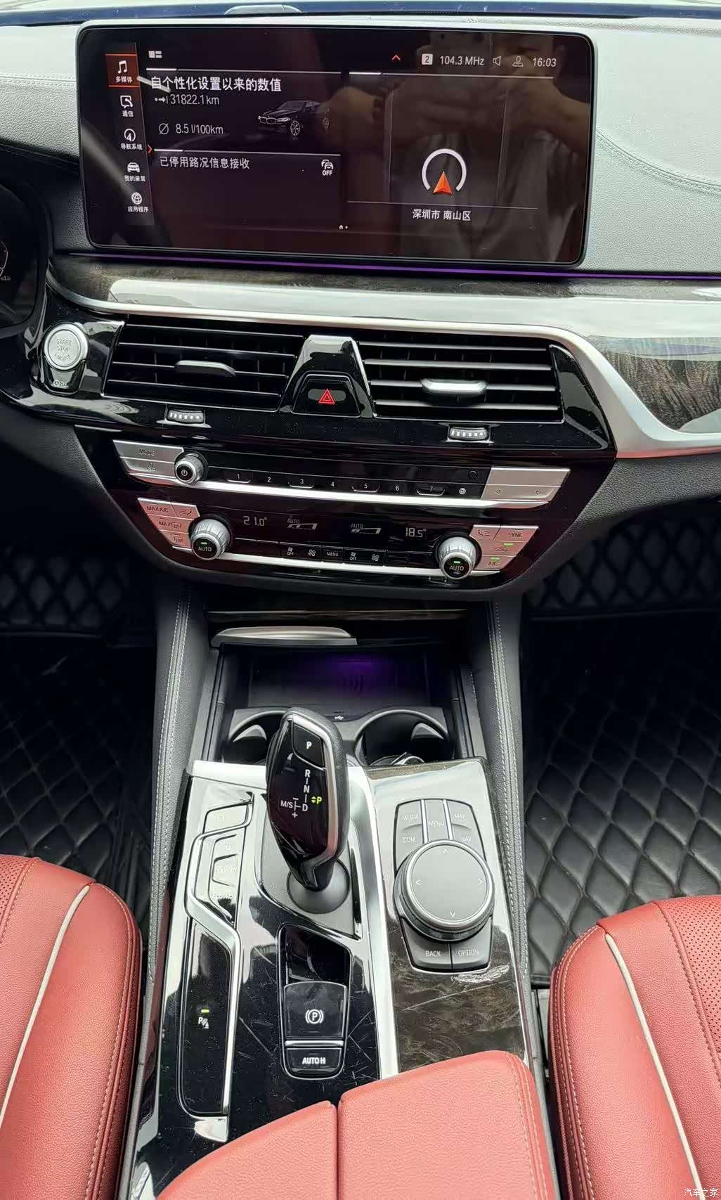 BMW 5 Series, 2023 7
