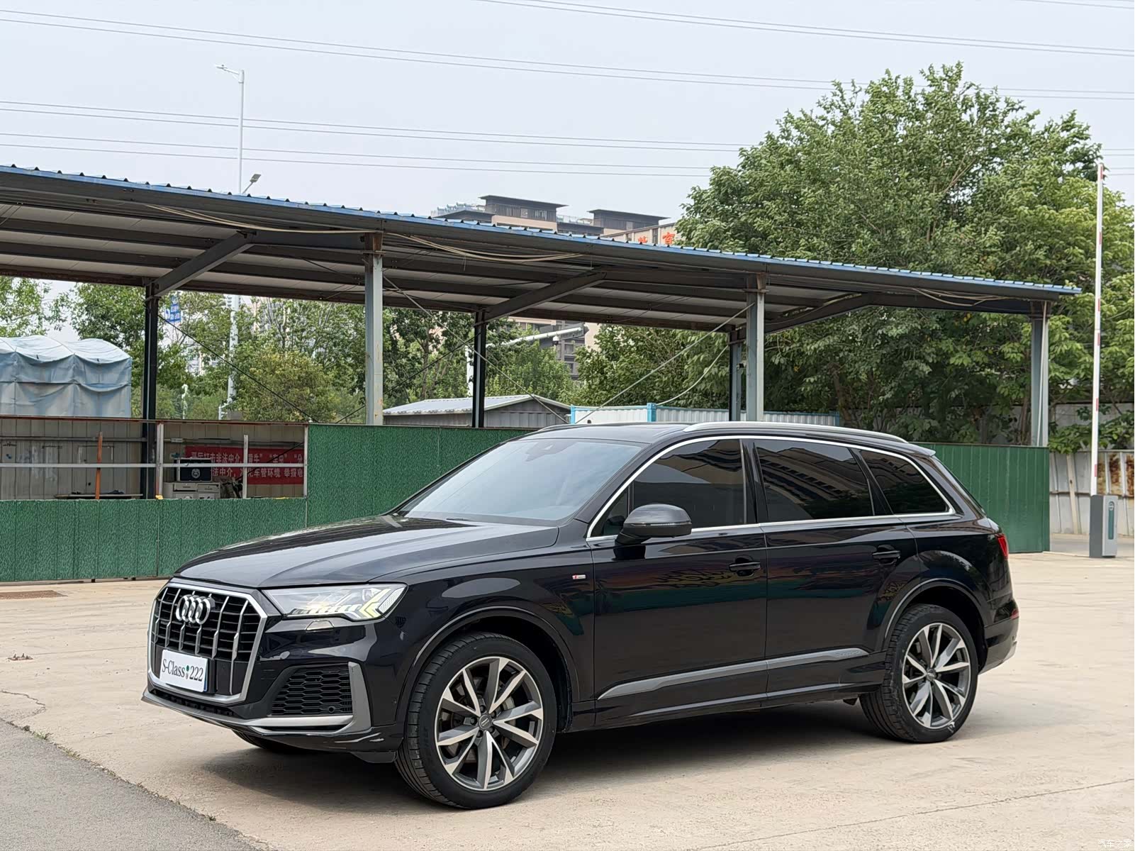 Audi Q7, 2020 1