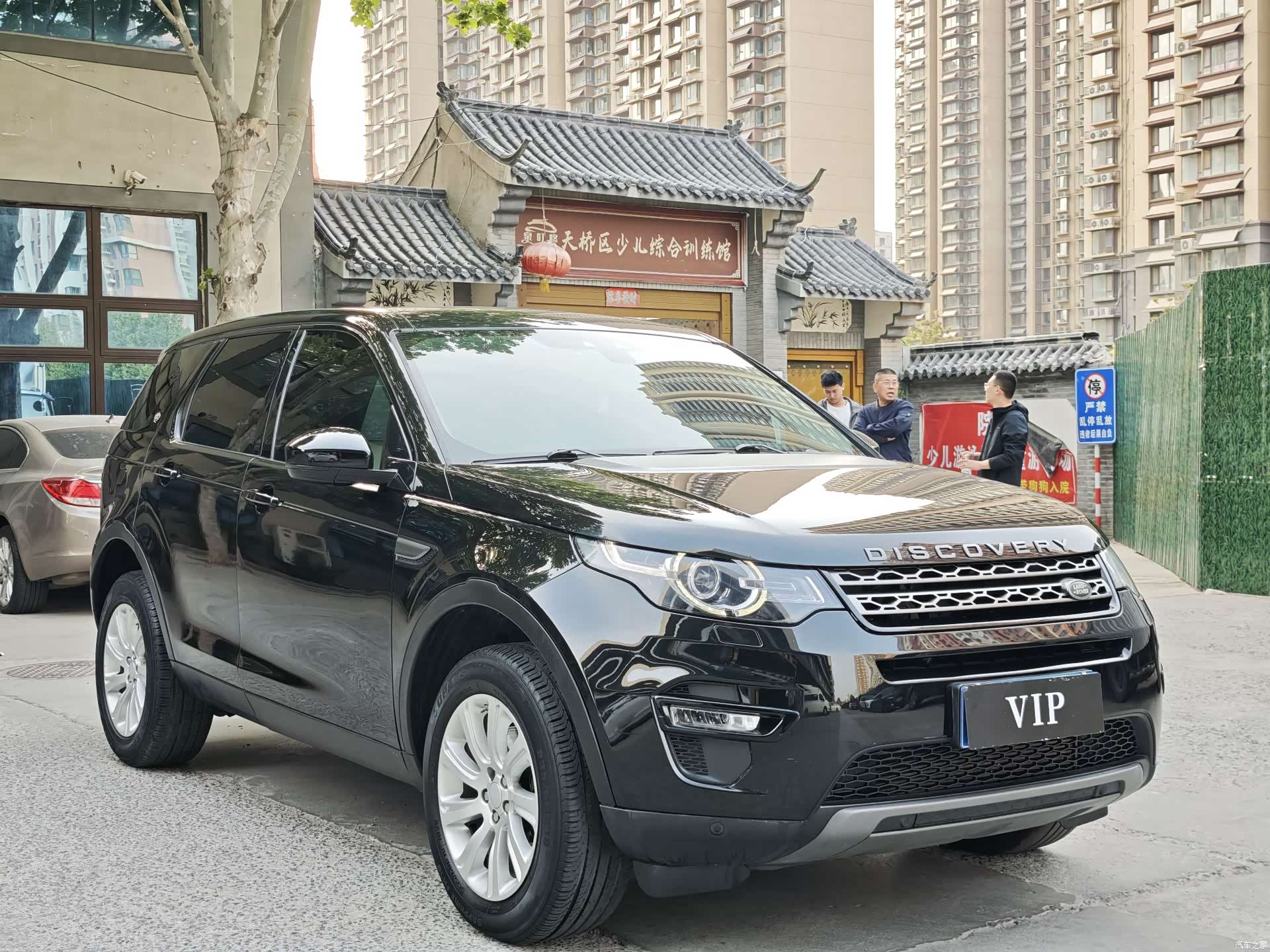 Land Rover Discovery, 2015 3