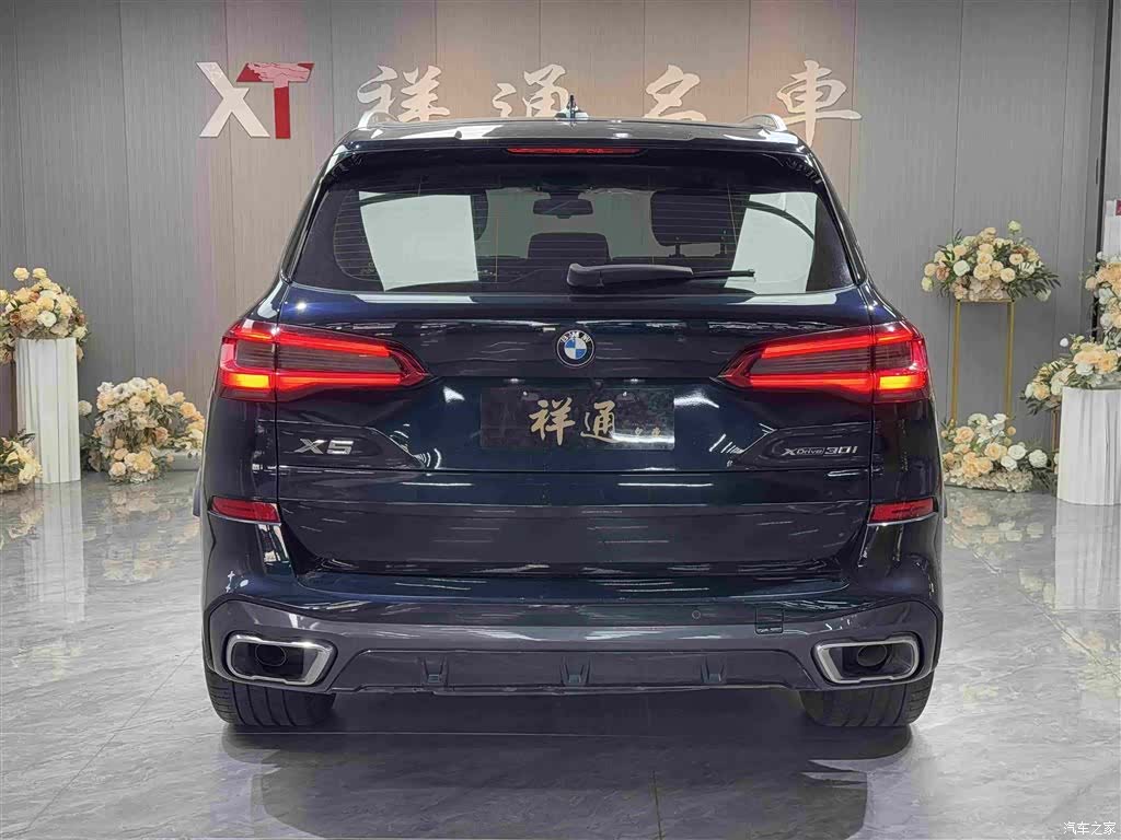 BMW X5, 2020 19