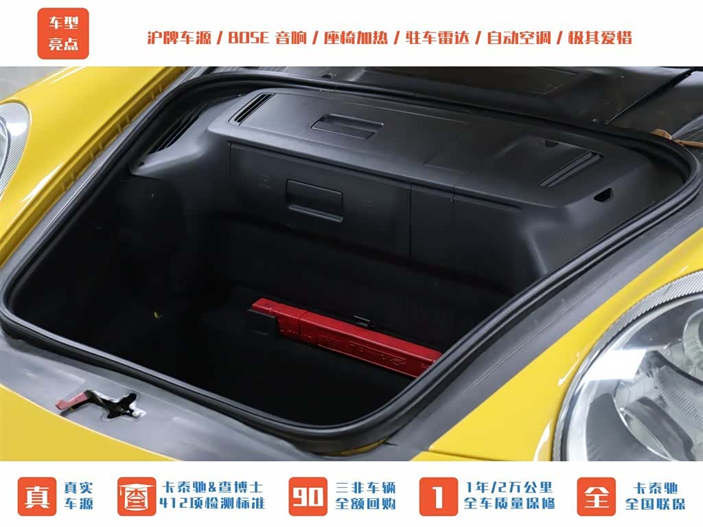 Porsche 911, 2007 16