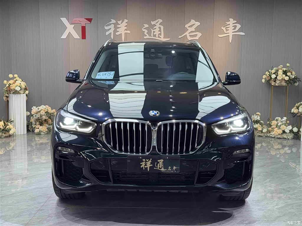 BMW X5, 2020 2