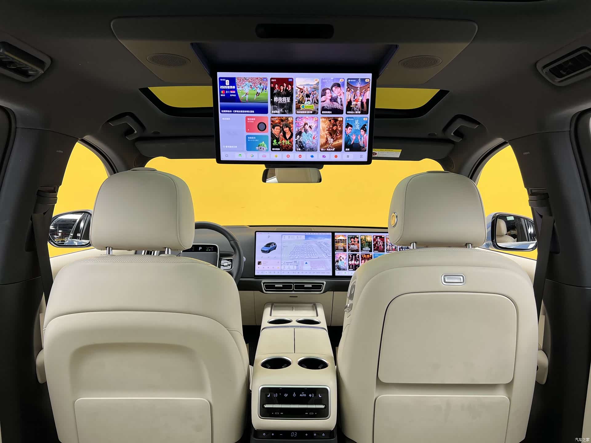 Li Auto L9, 2023 30
