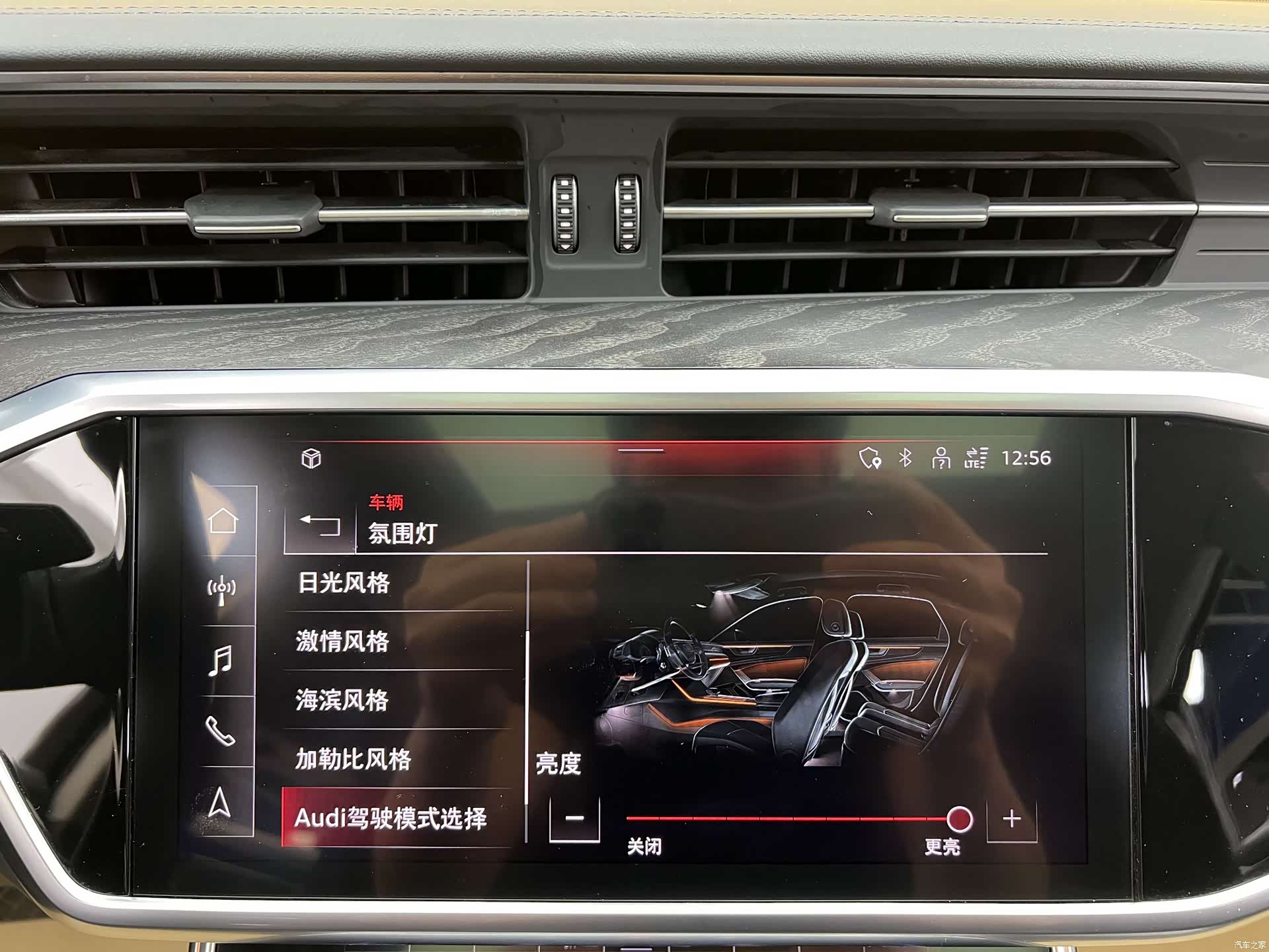Audi A6L, 2023 22