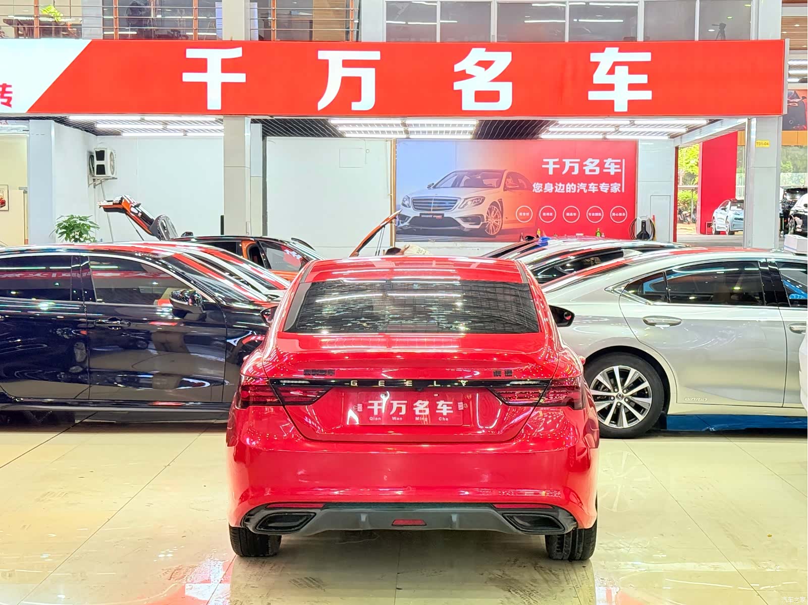 Geely Binray, 2020 4