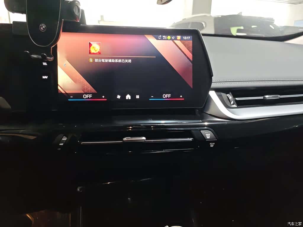 BMW X1, 2024 7
