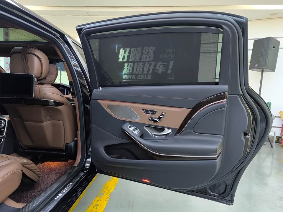 Mercedes-Benz Maybach S-class