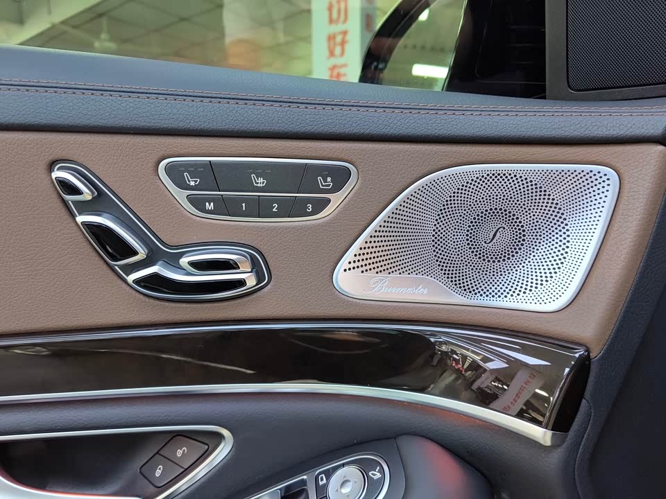 Mercedes-Benz Maybach S-class